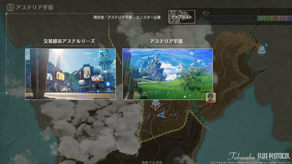 Blue Protocol マップ