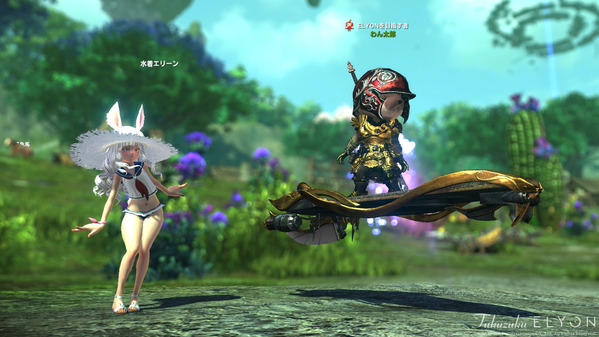 ELYON 亜人 水着エリーン