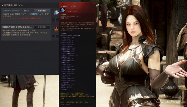 黒い砂漠 Jの精密なハンマー