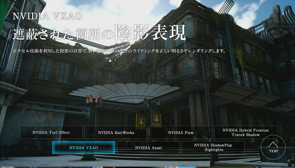 ff15_