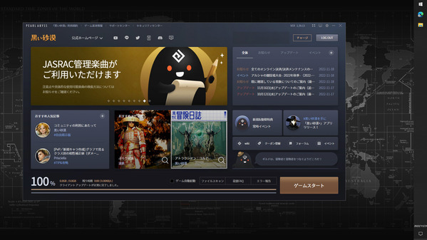 Windows10_01
