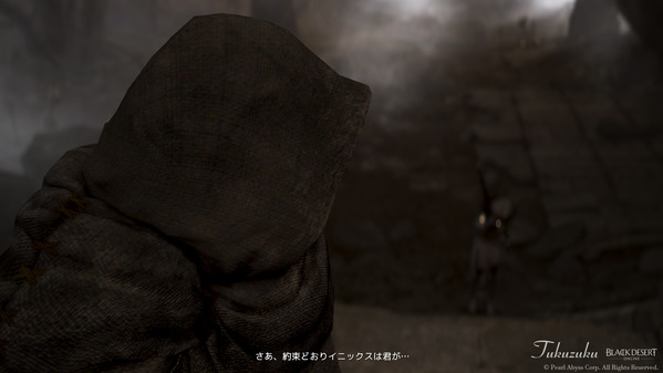 黒い砂漠 果てしない冬の山 ジョルダイン