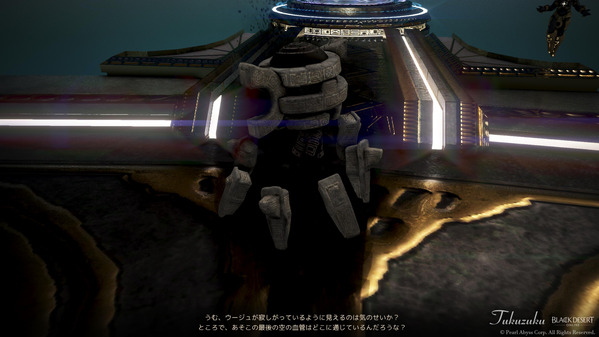 黒い砂漠 マグヌス 闇の精霊