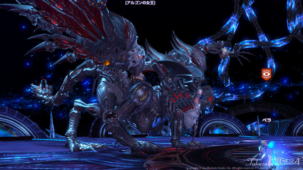 TERA :The Exiled Realm of Arborea