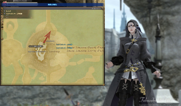 FF14