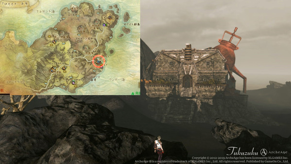 ArcheAge シーチャイルド桟橋