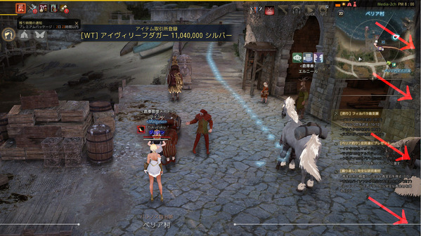黒い砂漠 不具合 2018-06-27