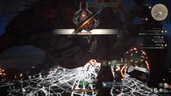 Bless Unleashed クイーンスパイダー