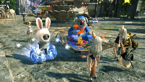 ELYON 亜人 エリーン