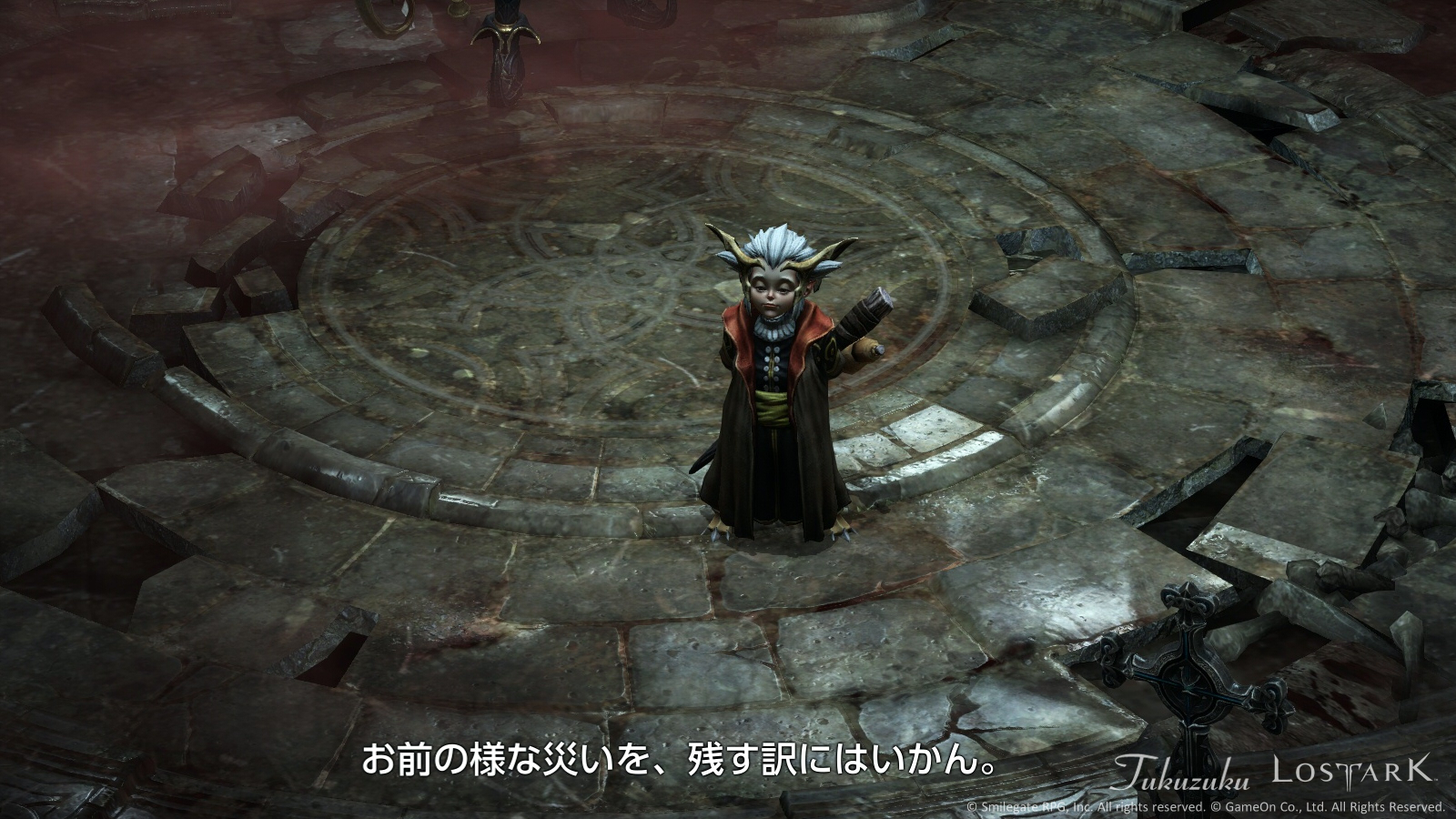 Lost Ark 大聖堂の地下 Valkyrie Lost Ark 大聖堂の地下 Valkyrie