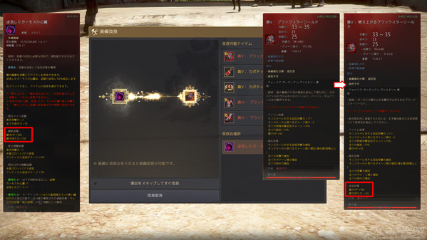 黒い砂漠1920_1080投稿用5720b