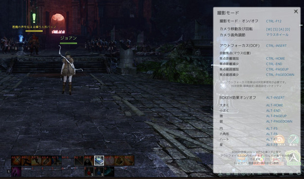 ArcheAge投稿用012