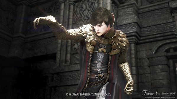 黒い砂漠 果てしない冬の山 ジョルダイン