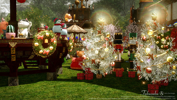 ArcheAge 住宅 ガランドル平原