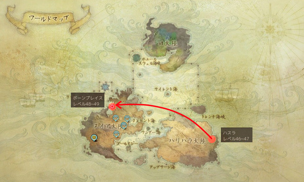 ArcheAge ハスラ ボーンプレイス ワープゲート