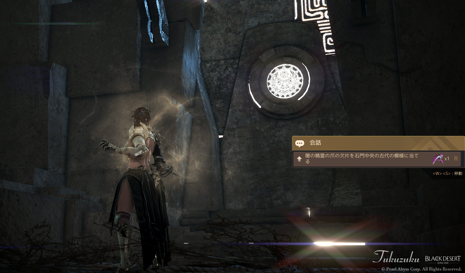 黒い砂漠 初 クラトゥカ古代遺跡と ドリガンのクエスト Valkyrie