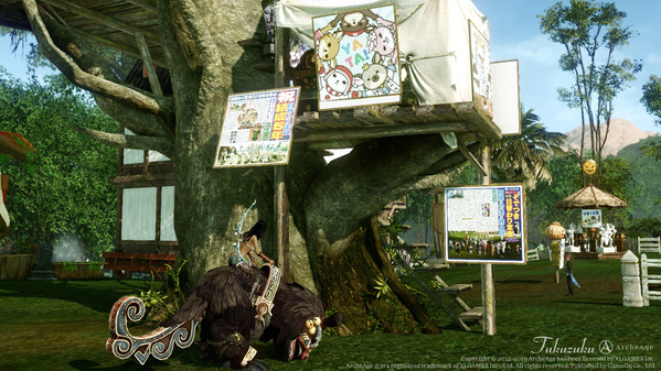 ArcheAge