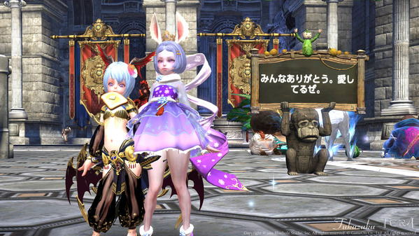 TERA サービス終了 ヴェリカ エリーン