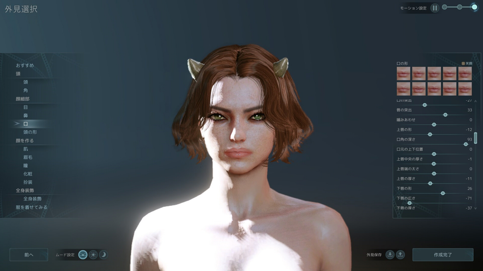 Archeageが綺麗になるというので Valkyrie