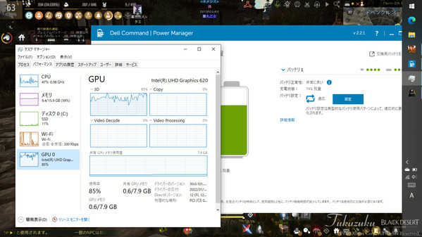 黒い砂漠 ノートPC Core i5 8350U_02