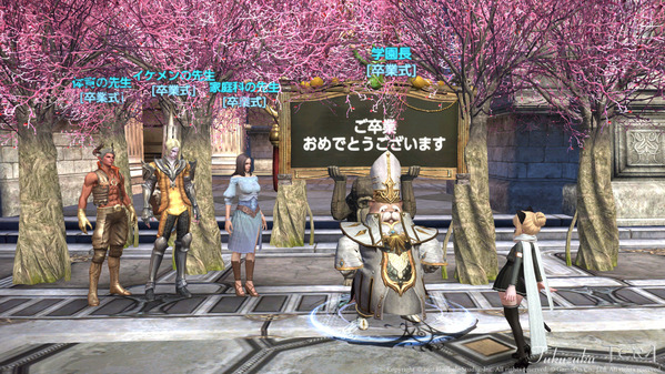 TERA Online エリーン女学園
