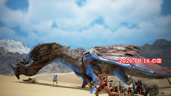 黒い砂漠 空の雲、グラフィック劣化 20260827