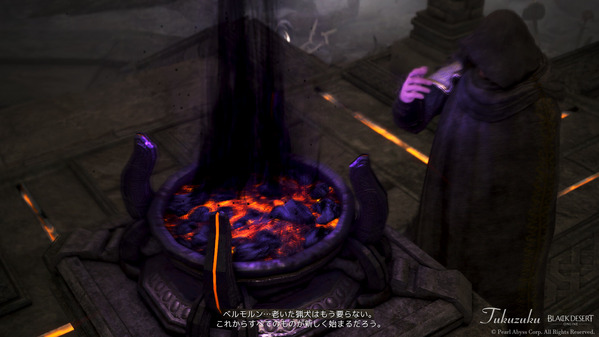 黒い砂漠 果てしない冬の山 ジョルダイン