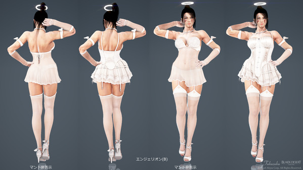 黒い砂漠 くノ一 エンジェリオン(B)衣装