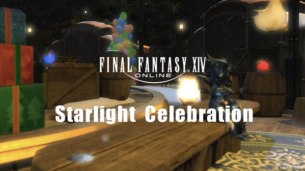 FF14 星芒祭2024