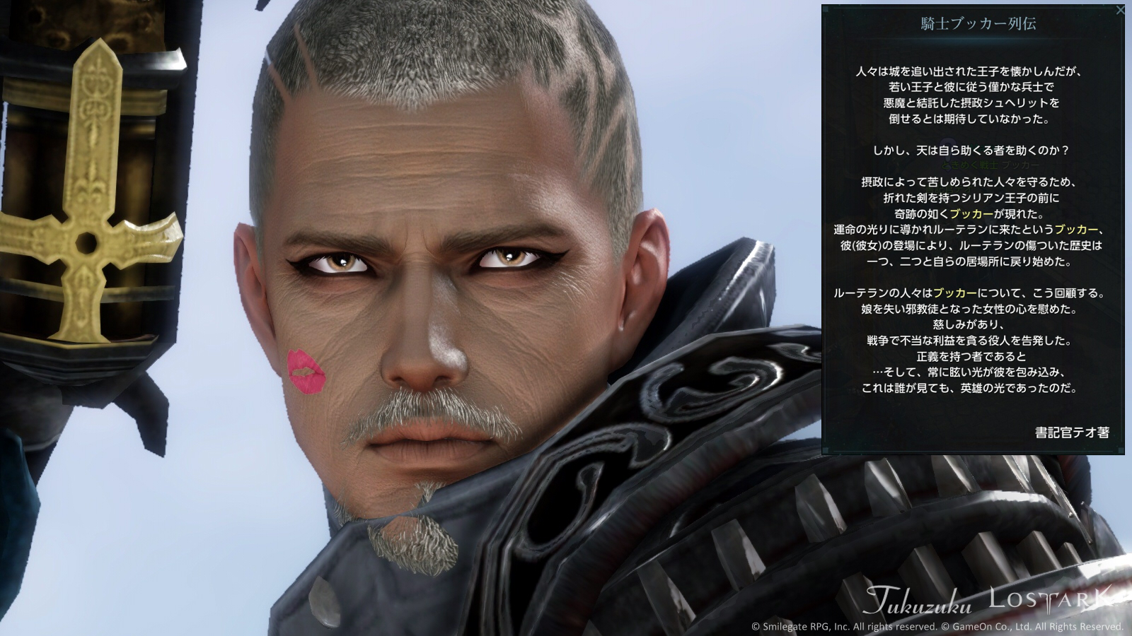 LOST ARK】メインウェーブ港の掲示板 : Valkyrie