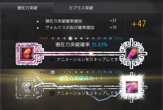 クツムシールド強化01