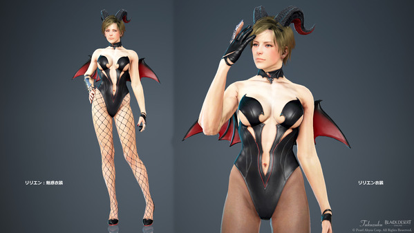黒い砂漠 リリエン衣装 リリエン：魅惑衣装 ソーサレス