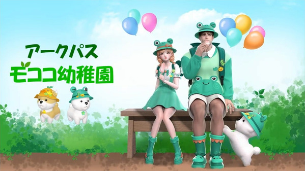 生放送！ゲムづめ！出張版【Pmangのゲムづめ！♯125】08