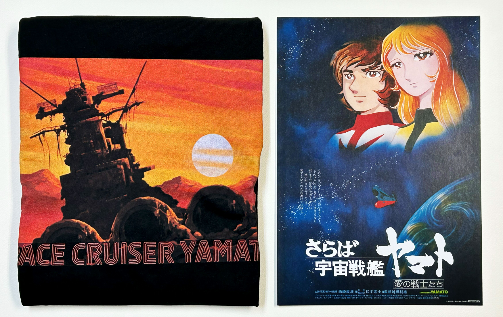 宇宙戦艦ヤマト/さらば宇宙戦艦ヤマト～愛の戦士たち　ノベルズ5冊まとめ売り 宇宙戦艦ヤマト/さらば宇宙戦艦ヤマト～愛の戦士たち ノベルズ5