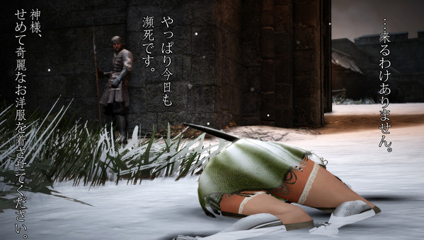 4コマ-4