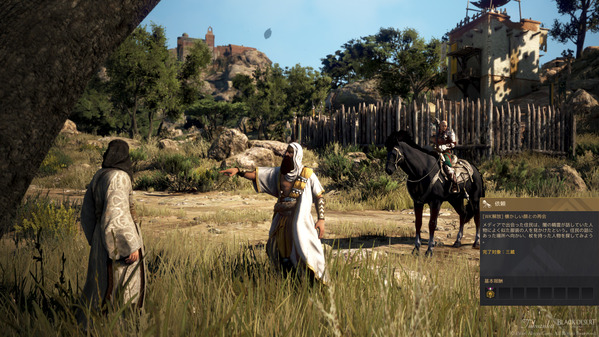黒い砂漠 ウーコン 解放クエスト