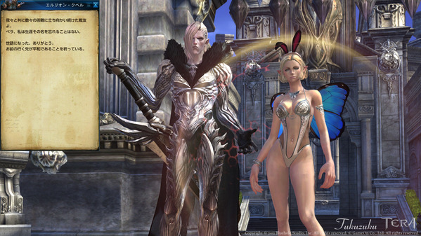 TERA サービス終了 別れの言葉