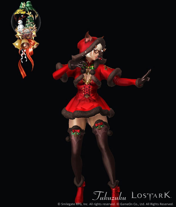 LostArk ファイター アバター クリスマス