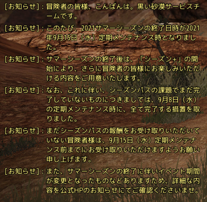 調教 名匠lv 5と 馬と コルセア Valkyrie