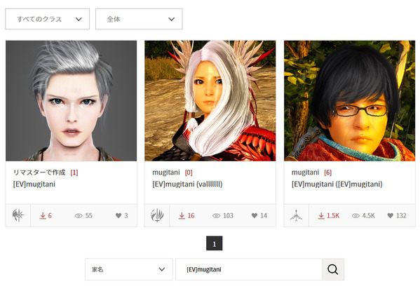 黒い砂漠 麥谷氏キャラメイク01