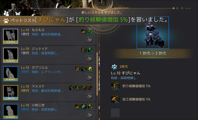新しい髪型と 豪華な冒険箱と ペット交換 Valkyrie 新しい髪型と 豪華な冒険箱と ペット交換 Valkyrie