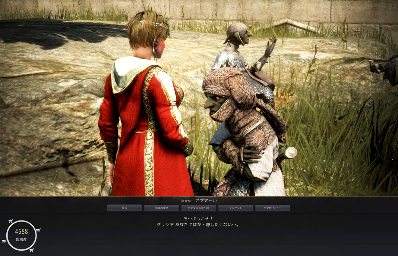 告白大作戦 Valkyrie