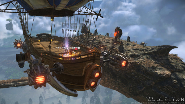 ELYON 飛行船 空捕食者捕獲船