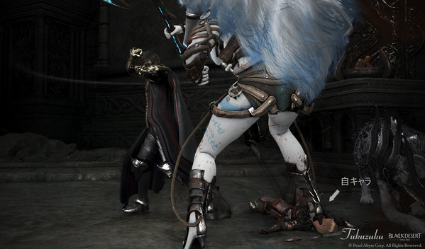 黒い砂漠 果てしない冬の山 炎の守護者 ガーディアン