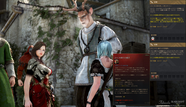 冬祭りのツリーと 神秘的な洞窟に隠された プレゼント箱