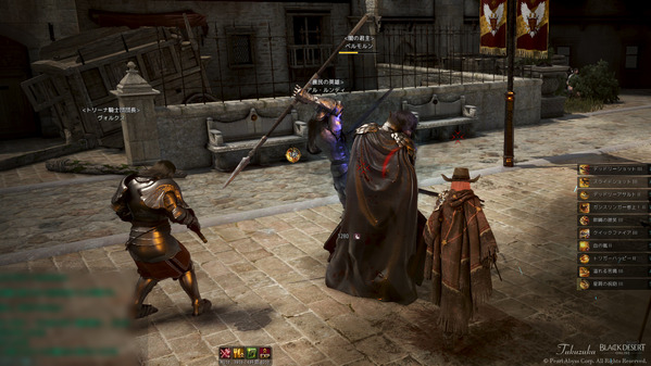 黒い砂漠 カルフェオン ストーリー ベルモルン