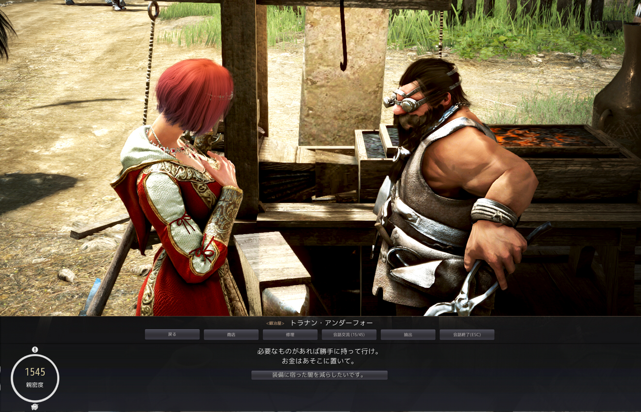 告白大作戦 Valkyrie