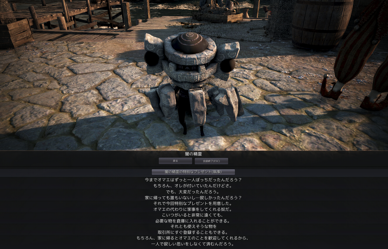 執事 Valkyrie 執事 Valkyrie