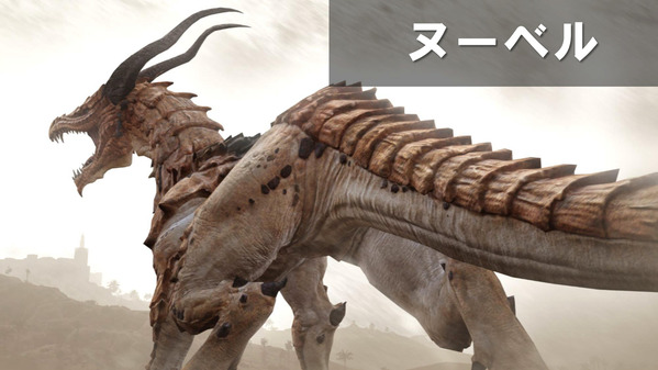 黒い砂漠 ヌーベル ワールドボス 2015実装