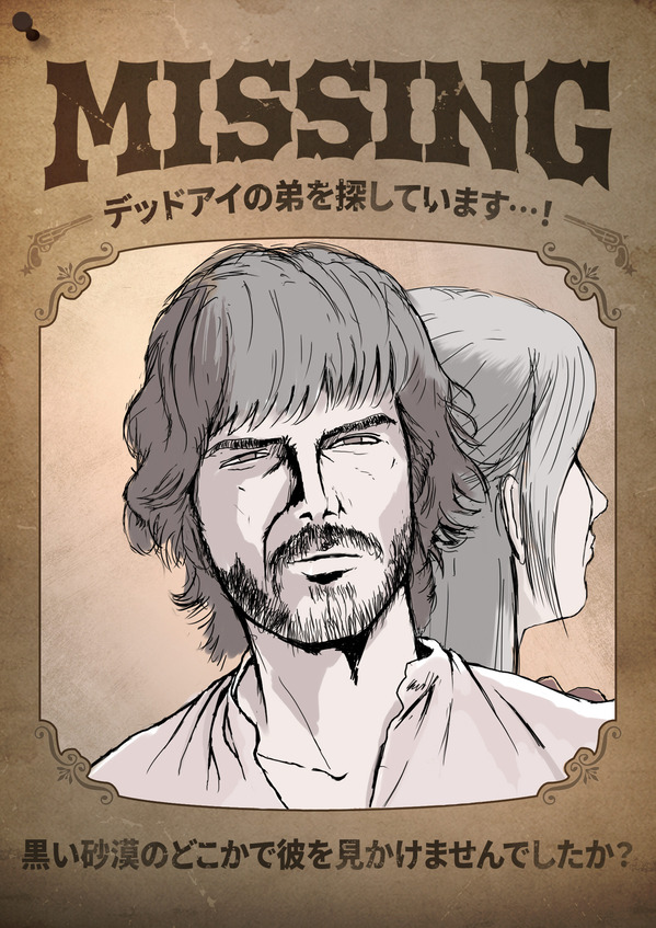 黒い砂漠 想像で描くデッドアイの弟